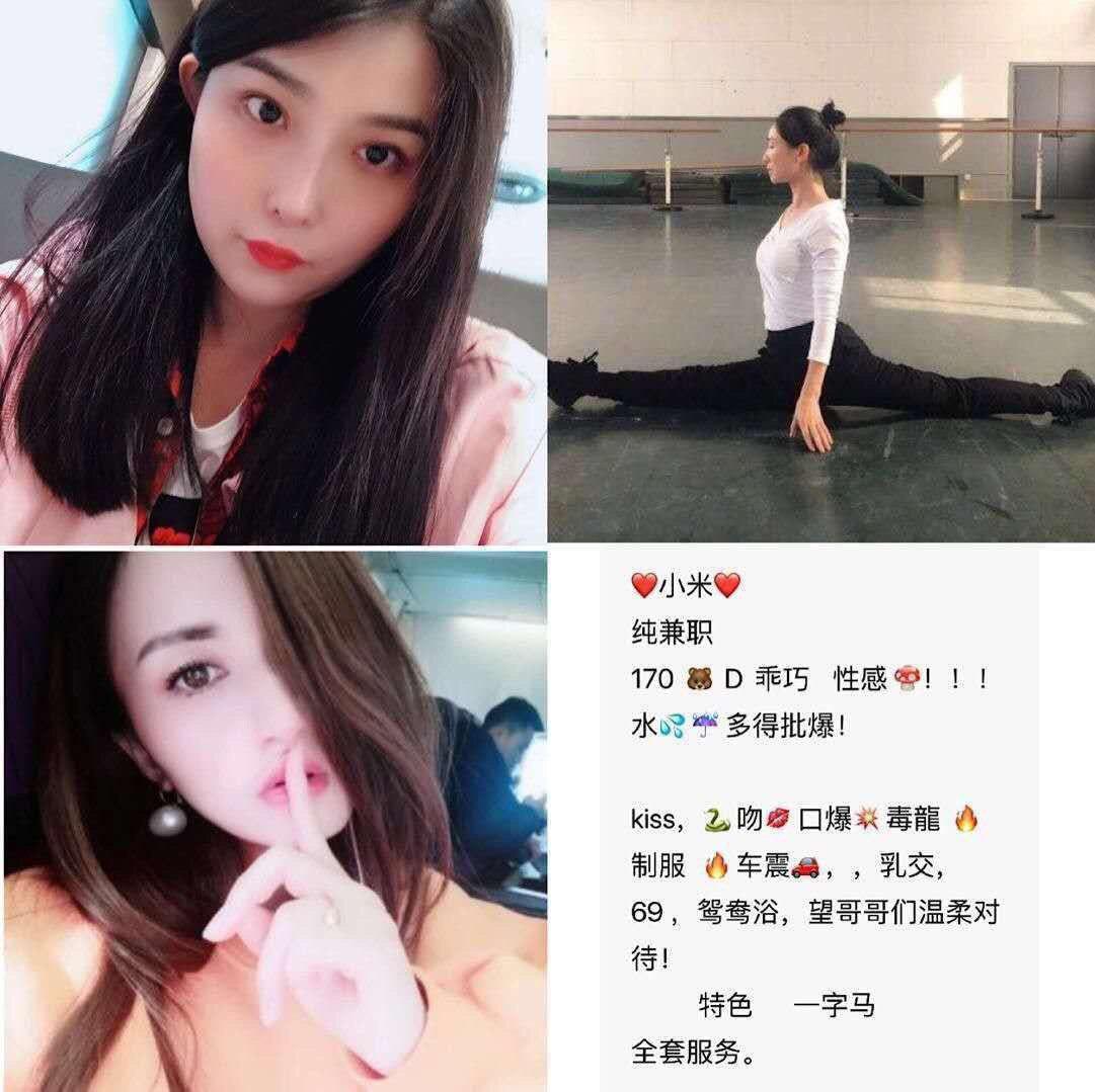 那一夜的唇语幻想完整版影片